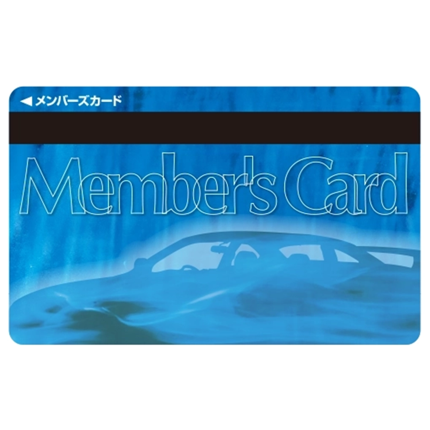 No.109（店名入り4色印刷）ＮＯＣカード