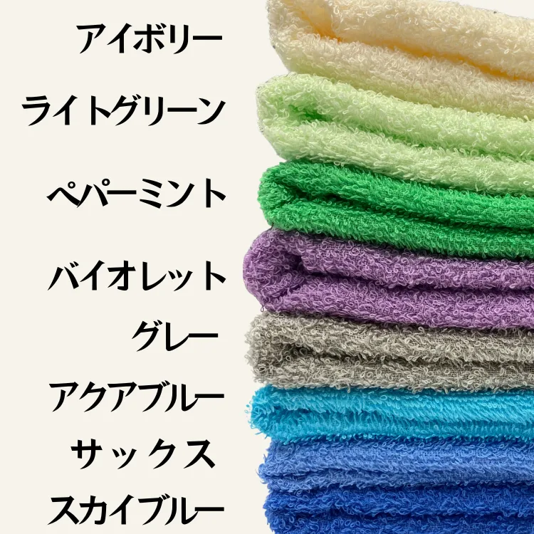 国産カラータオル200匁 店名なし | SSFAMILY.JP|SS事業者向け 国産カラータオル200匁 店名なし | SSFAMILY.JP|SS事業者向け
