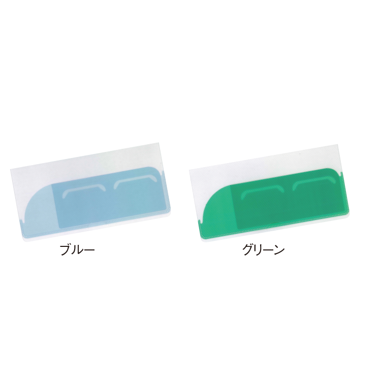 レシートホルダーＲ－２０既製品(ブルー)
