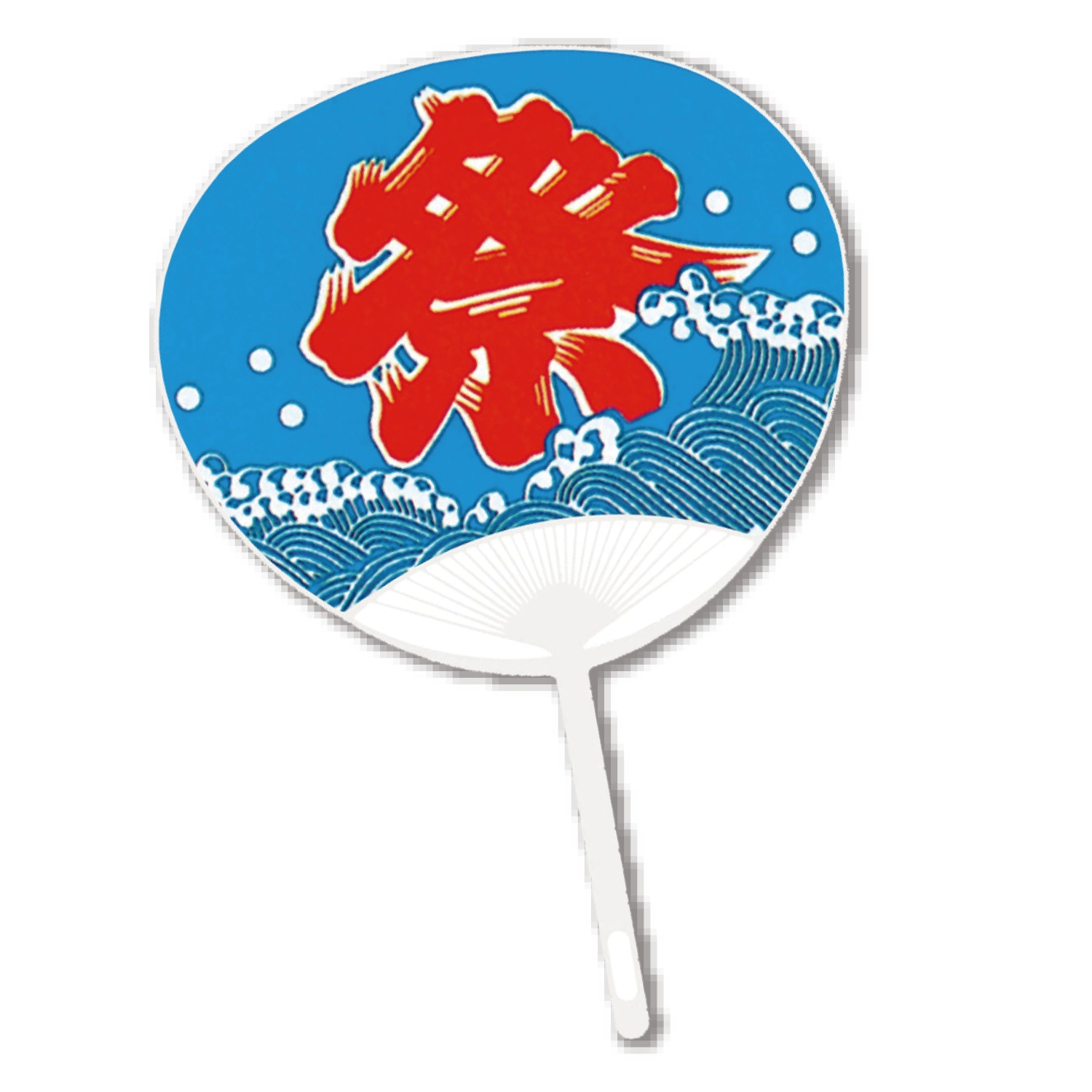 (店名入り)うちわ 10．青祭