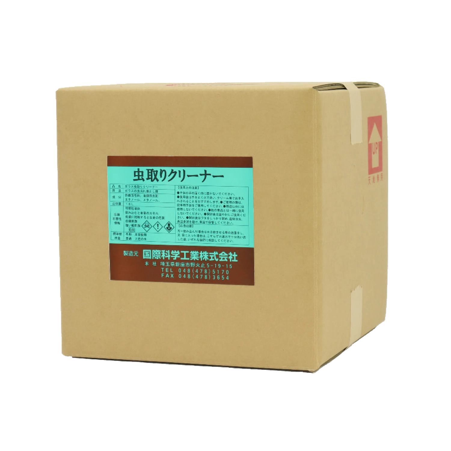 業務用ガラス虫取りクリーナー　18L