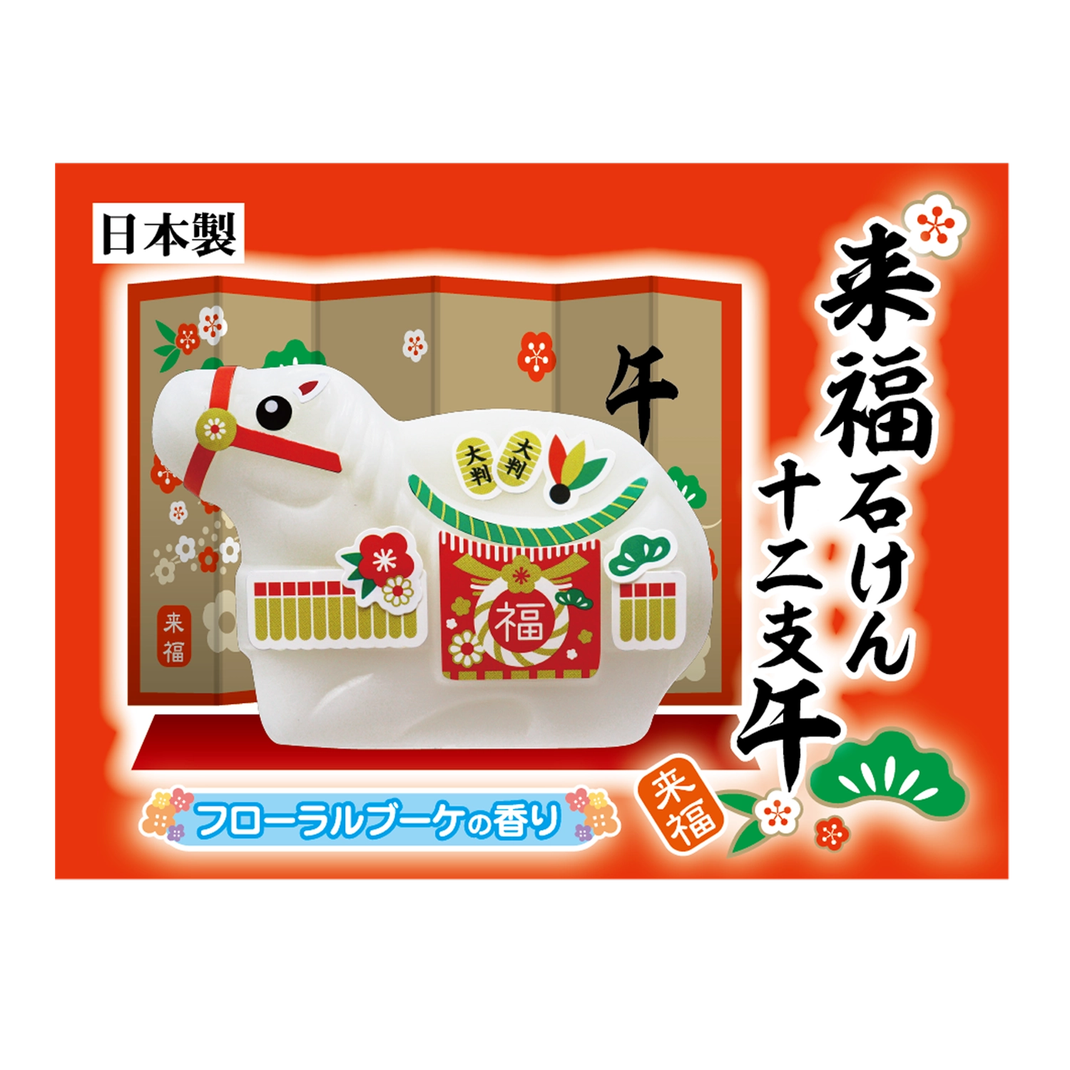来福石けん　ＪＮ－１