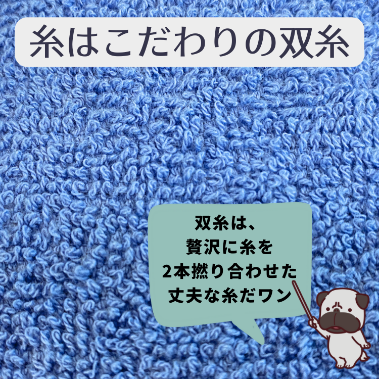 SS－18タオル | SSFAMILY.JP｜SS事業者向け必需品、販促ツール