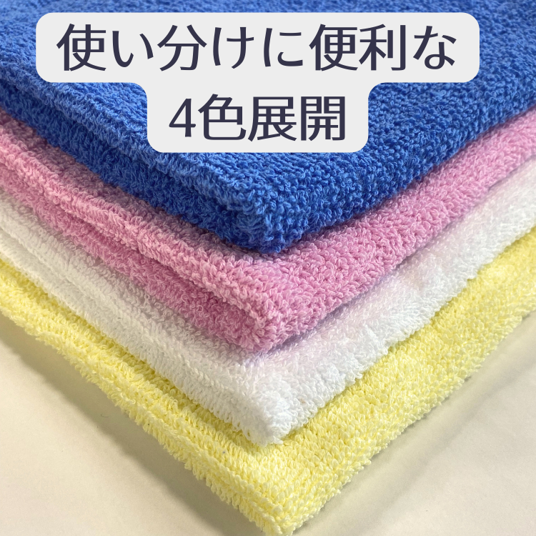 SS－18タオル | SSFAMILY.JP｜SS事業者向け必需品、販促ツール