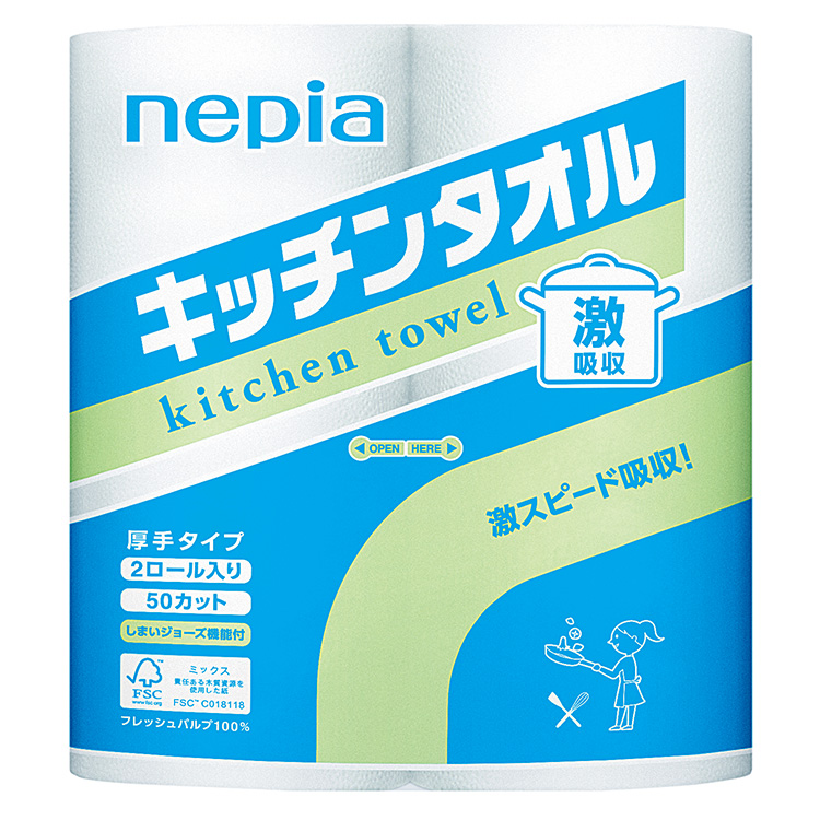 ネピア　激吸収キッチンタオル　2R　2枚重ね50カット