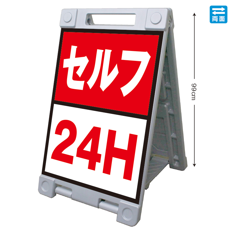 えい太郎