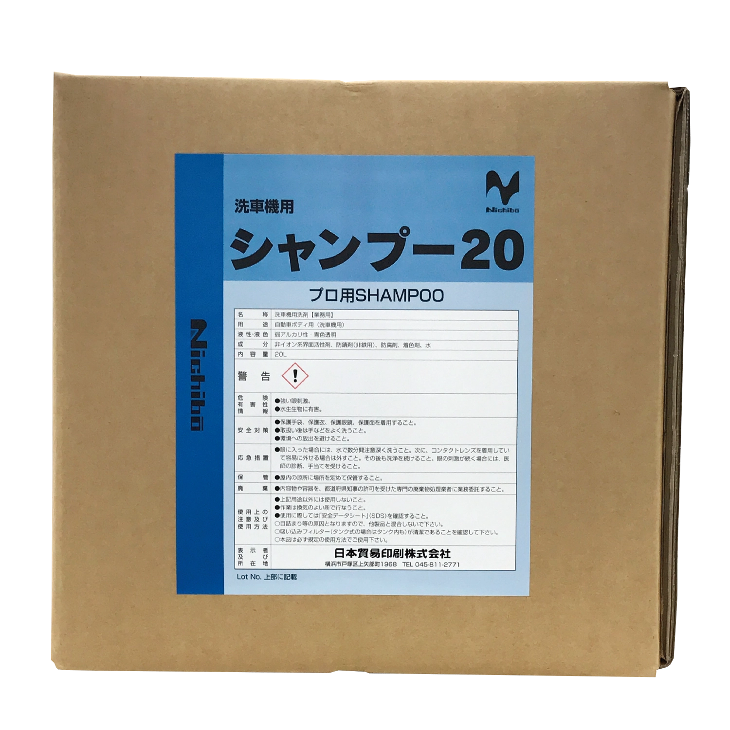【ﾋﾞﾕｰﾃｰ対応品】Ｐ洗車機シャンプー　20L