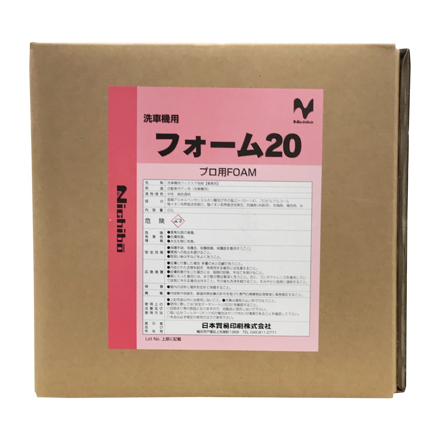 【ﾋﾞﾕｰﾃｰ対応品】Ｐ洗車機フォーム　20L