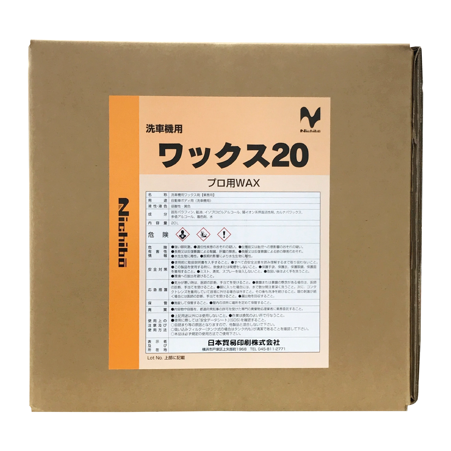 【ﾋﾞﾕｰﾃｰ対応品】Ｐ洗車機ワックス　20L
