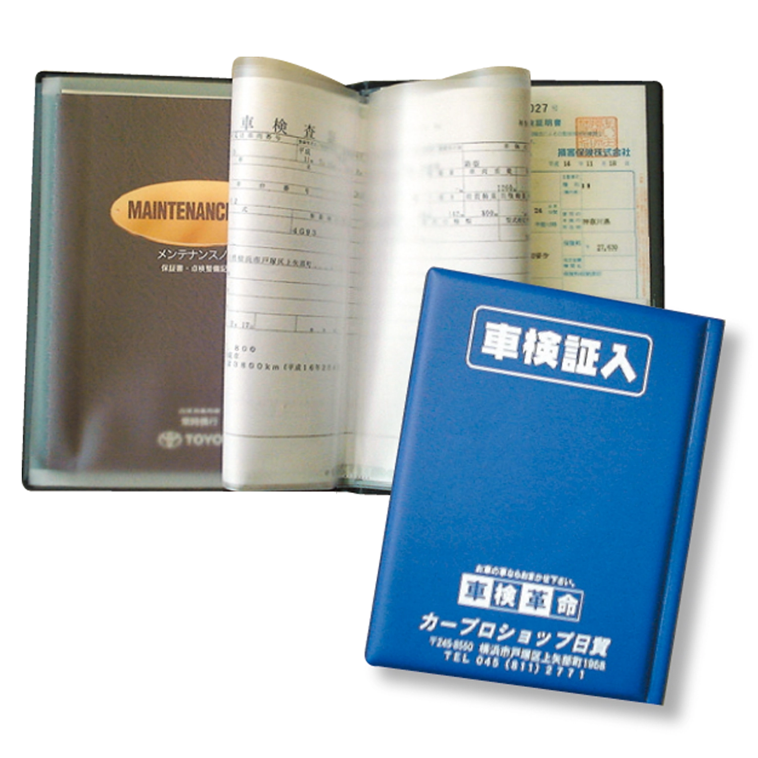 送料込＞車検証入れ デラックスタイプ | SSFAMILY.JP｜SS事業者向け