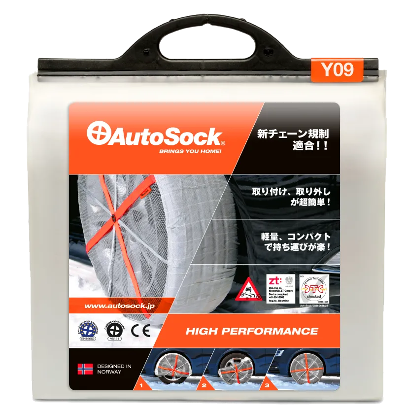 スタンダードオートソック Y-09 | SSFAMILY.JP｜SS事業者向け必需品