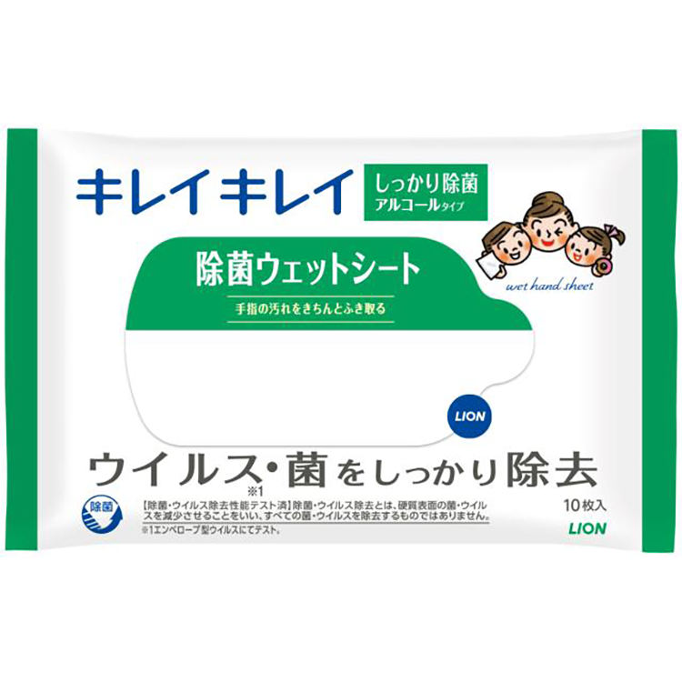 キレイキレイ除菌ウェットシート＿アルコールタイプ１０枚×１００個
