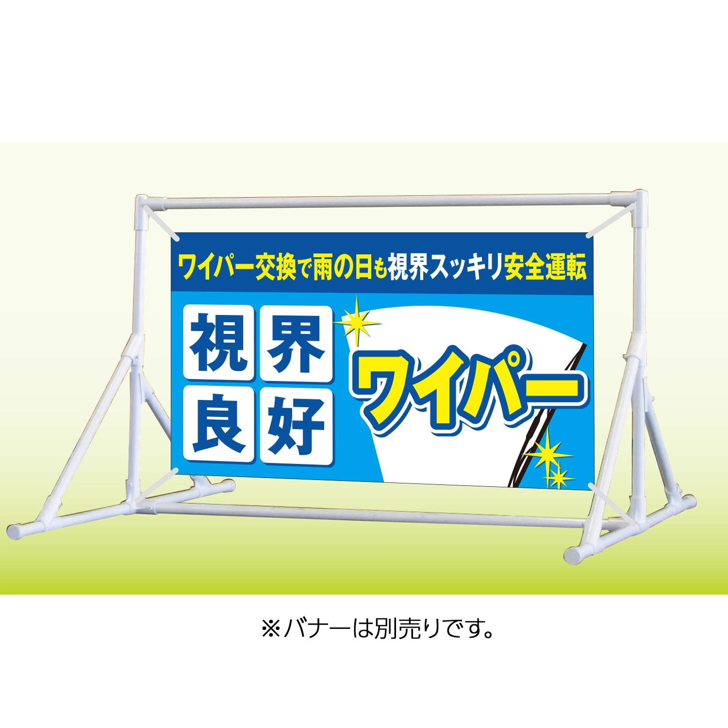 横型スプリングフレーム本体
