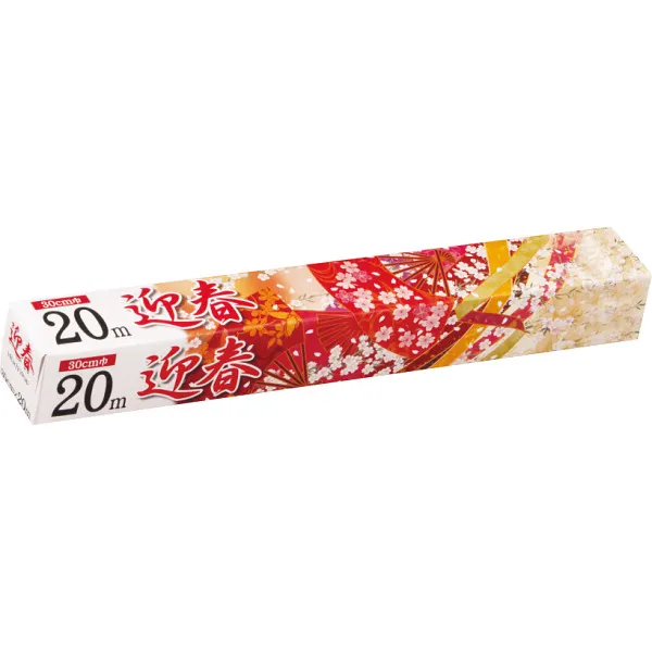 ＜送料込＞迎春ラップ