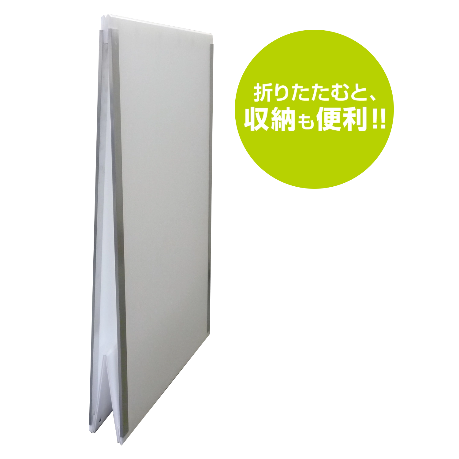 ダンプラA型看板 フレーム付 W600×H930mm（白） | SSFAMILY.JP｜SS