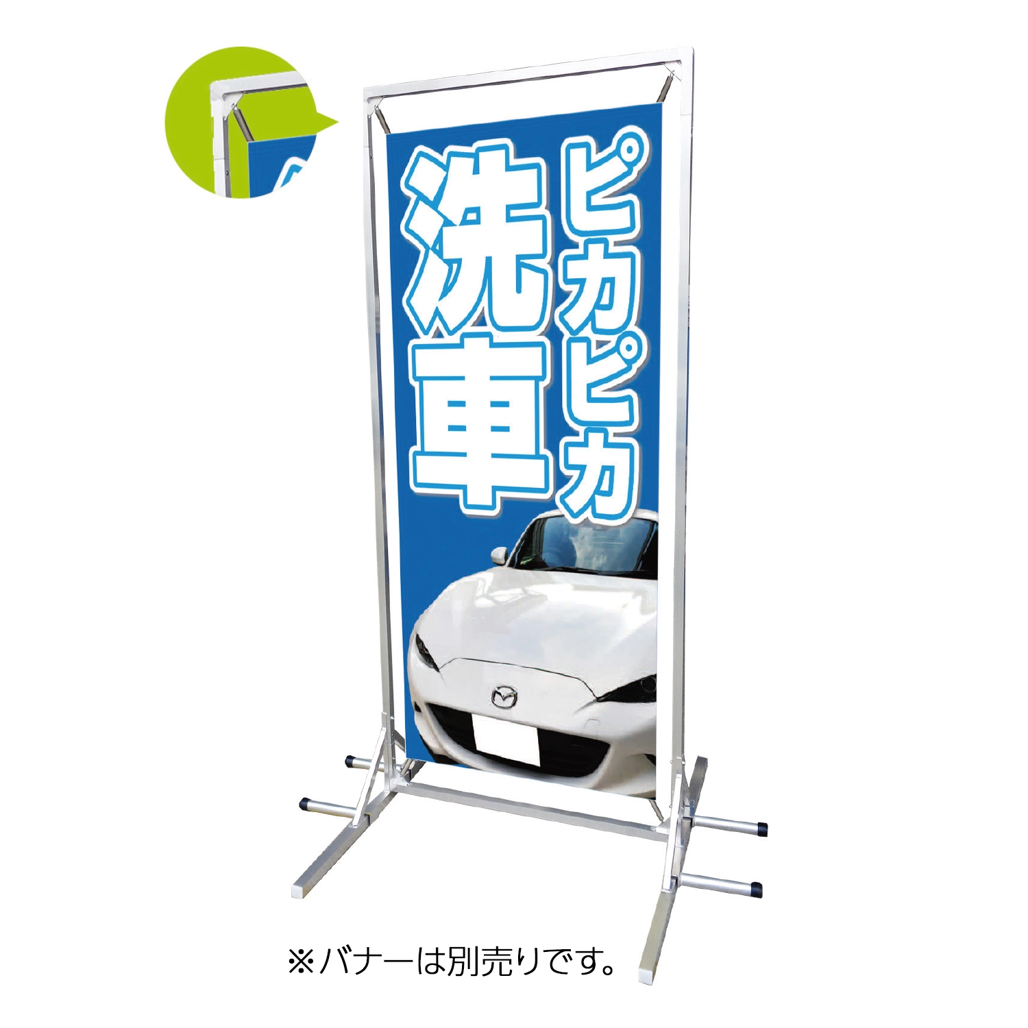 アルミ製スクリーンフレーム本体