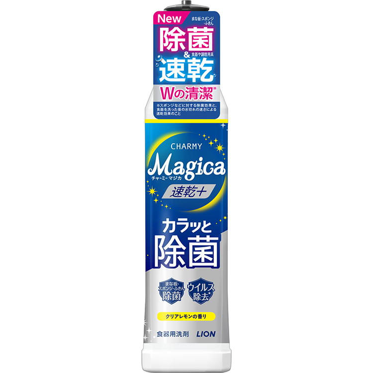 チャーミーＭａｇｉｃａ２２０ｍｌ　速乾＋（プラス）からっと除菌クリアレモンの香り