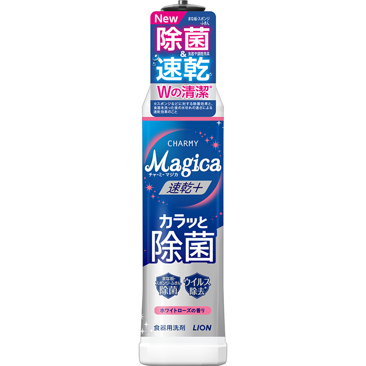 チャーミーＭａｇｉｃａ２２０ｍｌ　速乾＋（プラス）からっと除菌ホワイトローズの香り