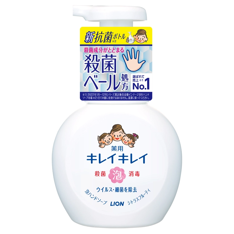キレイキレイ薬用泡ハンドソープ２５０ｍｌ
