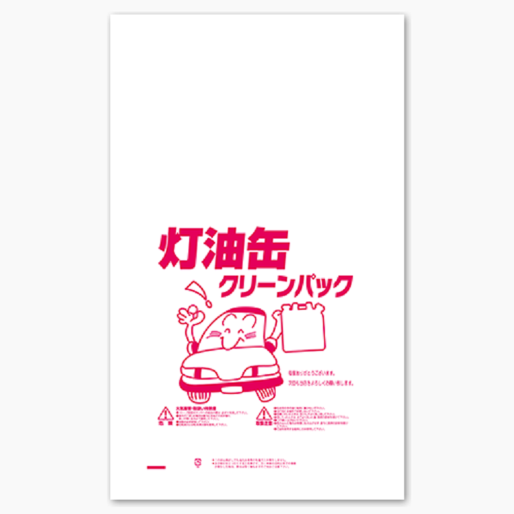 灯油缶クリーンパック　1000枚入