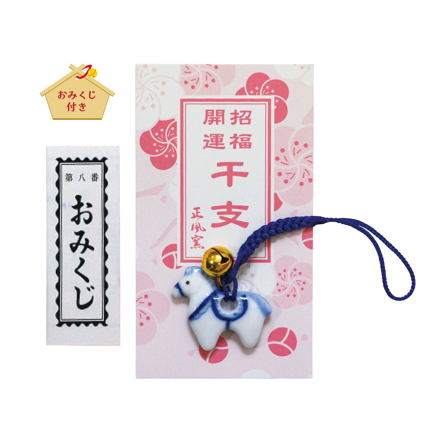 ＜送料込＞染付開運根付