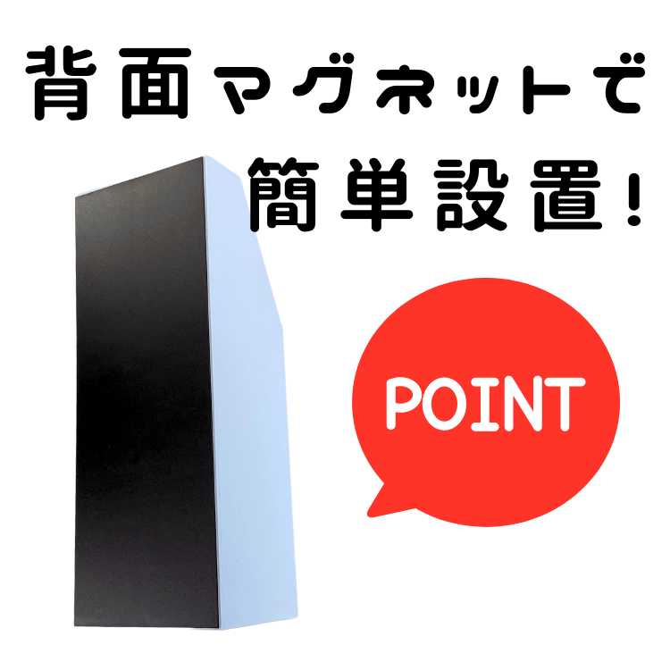 不要レシートBOX（中） | SSFAMILY.JP｜SS事業者向け必需品、販促