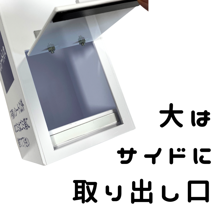 販売停止】不要レシートBOX（小） | SSFAMILY.JP｜SS事業者向け