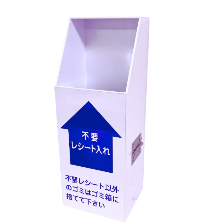 不要レシートＢＯＸ（大）ライト