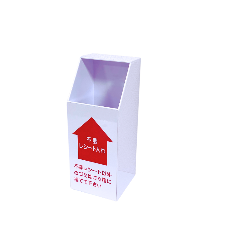 不要レシートＢＯＸ（中）ライト