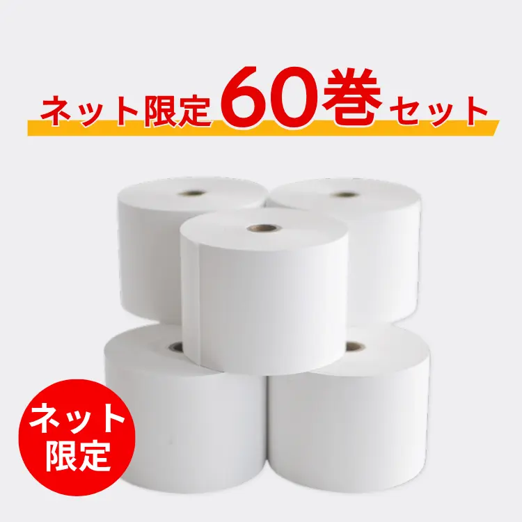 ネットショップ限定】サーマルロール紙Sタイプ1ケース | SSFAMILY.JP