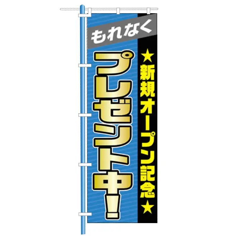 ✴︎ひなれんファミリー✴︎▷セール開催中さま♡専用ページ 特売・イベント | SSFAMILY.JP｜SS事業者向け必需品、販促ツール