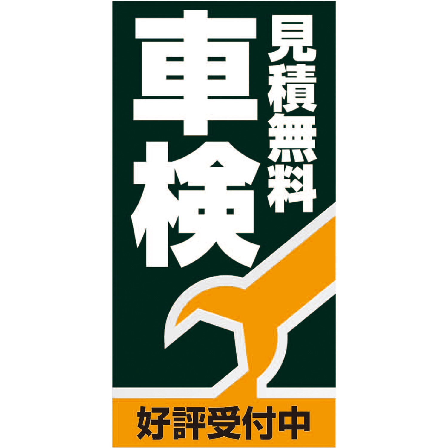 X 看板 当時物 X 看板 当時物 X 看板 当時物 X 看板 当時物 Yahoo