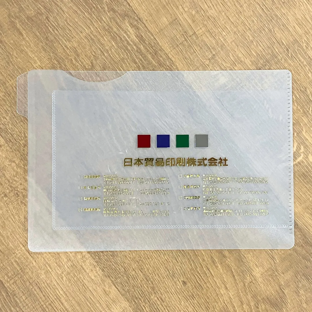 電子車検証ホルダー（店名入り　Ｂ１）