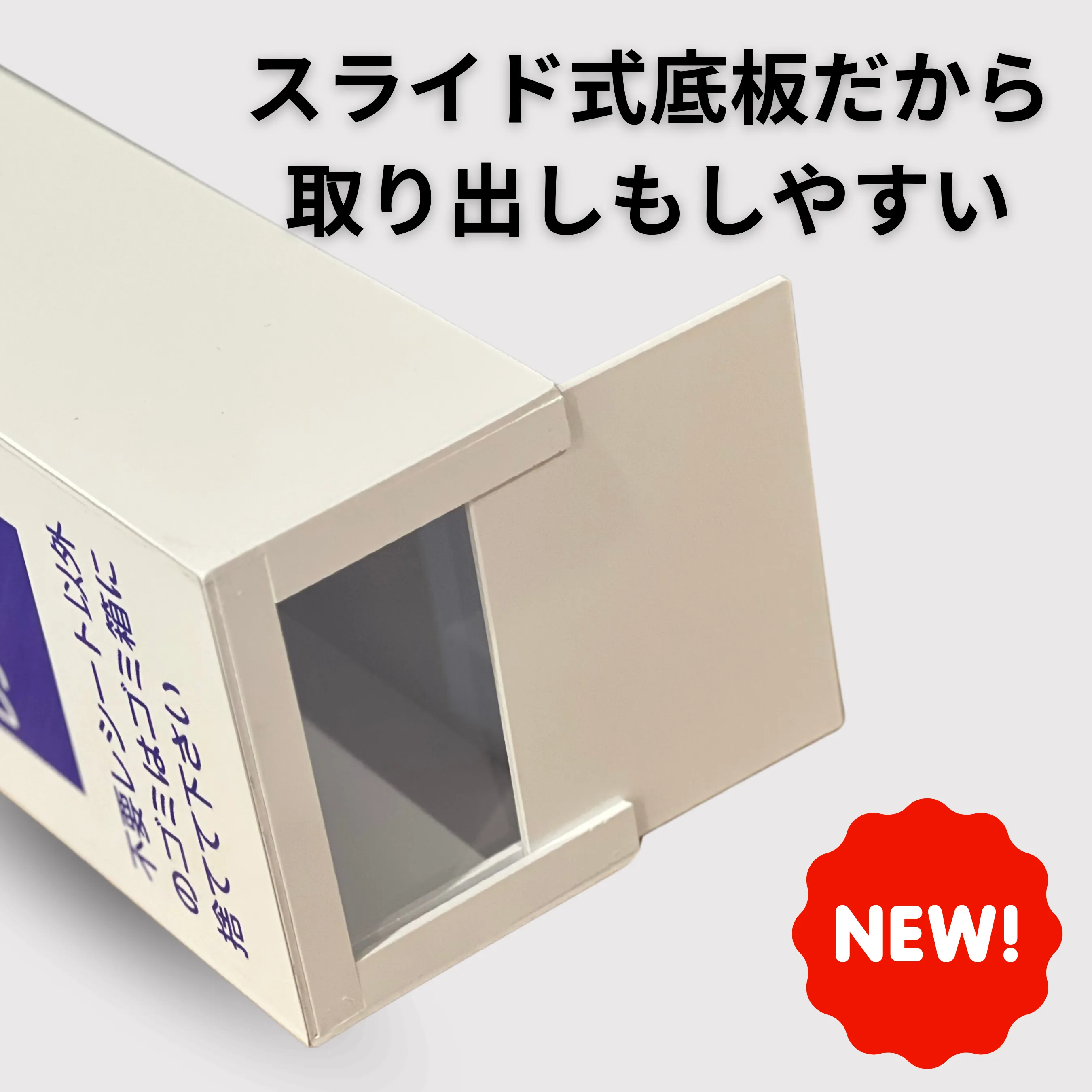 ポスト型)不要レシートBOX（大）ライト | SSFAMILY.JP｜SS事業者