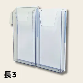(長3)リーフレットケース