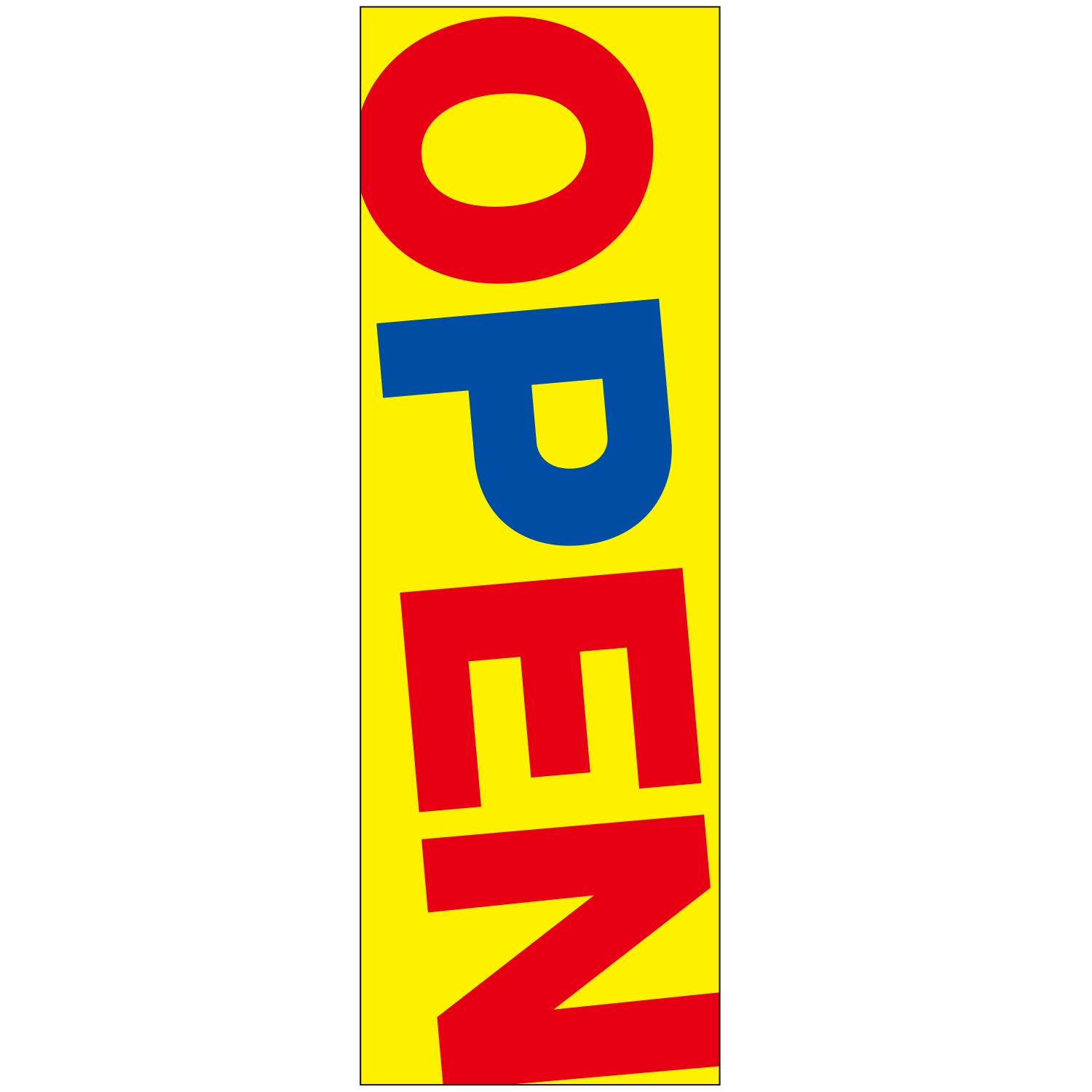 のぼり「ＯＰＥＮ（Ｃ）」特売/イベント