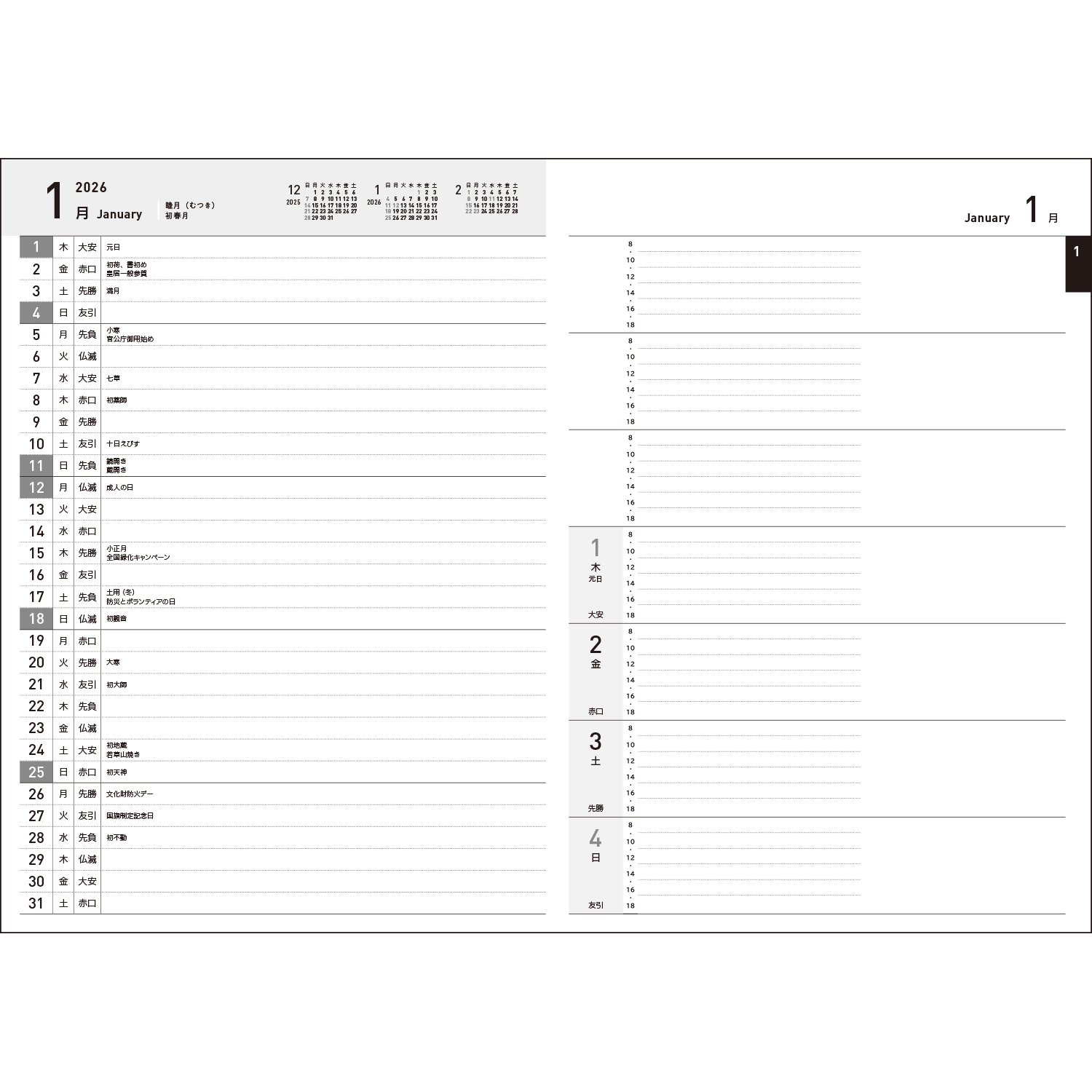 ダイキチ様　5台まとめ購入専用ページ ダイキチ様 5台まとめ購入専用ページ ダイキチ様 5台まとめ購入専用
