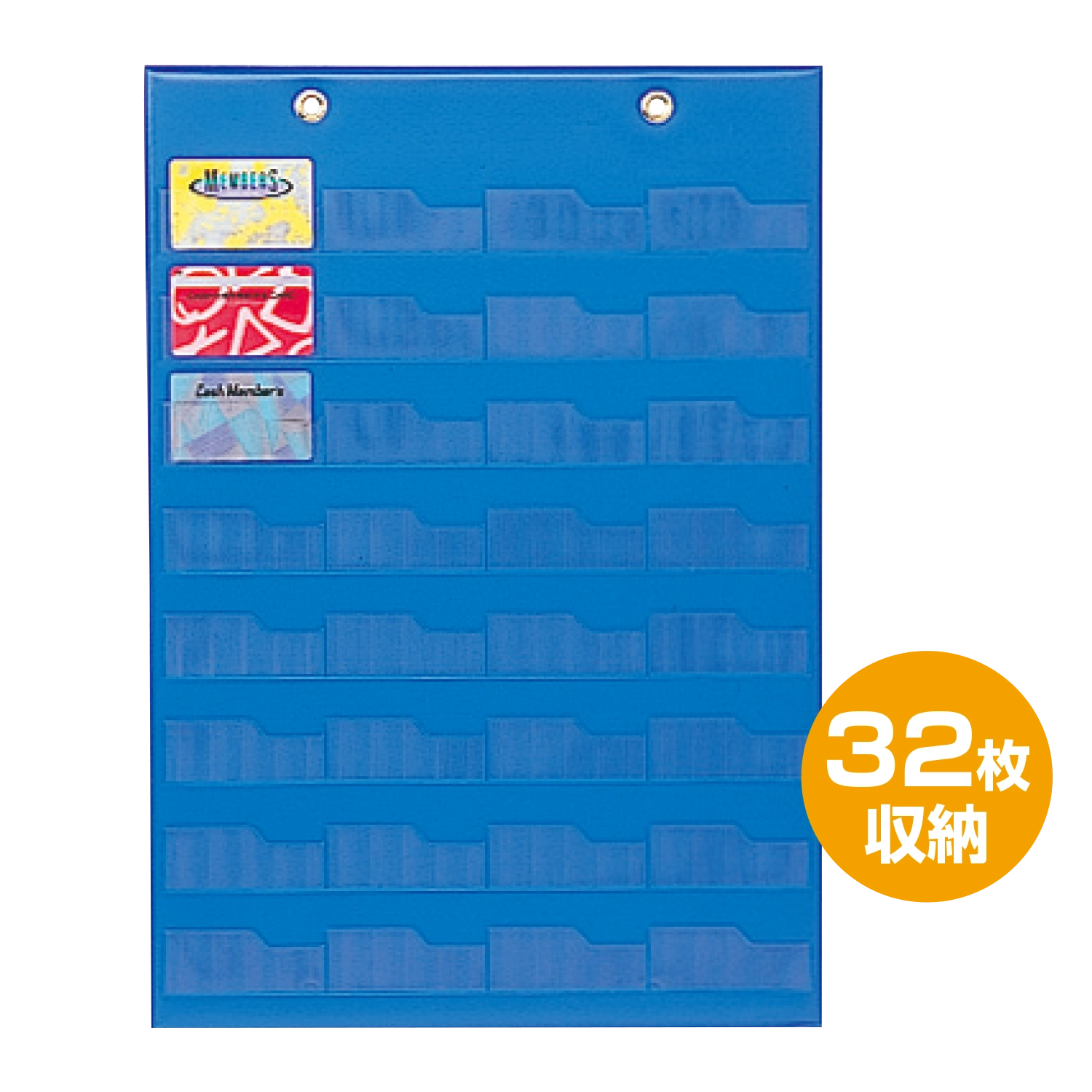 カードラック　E-32