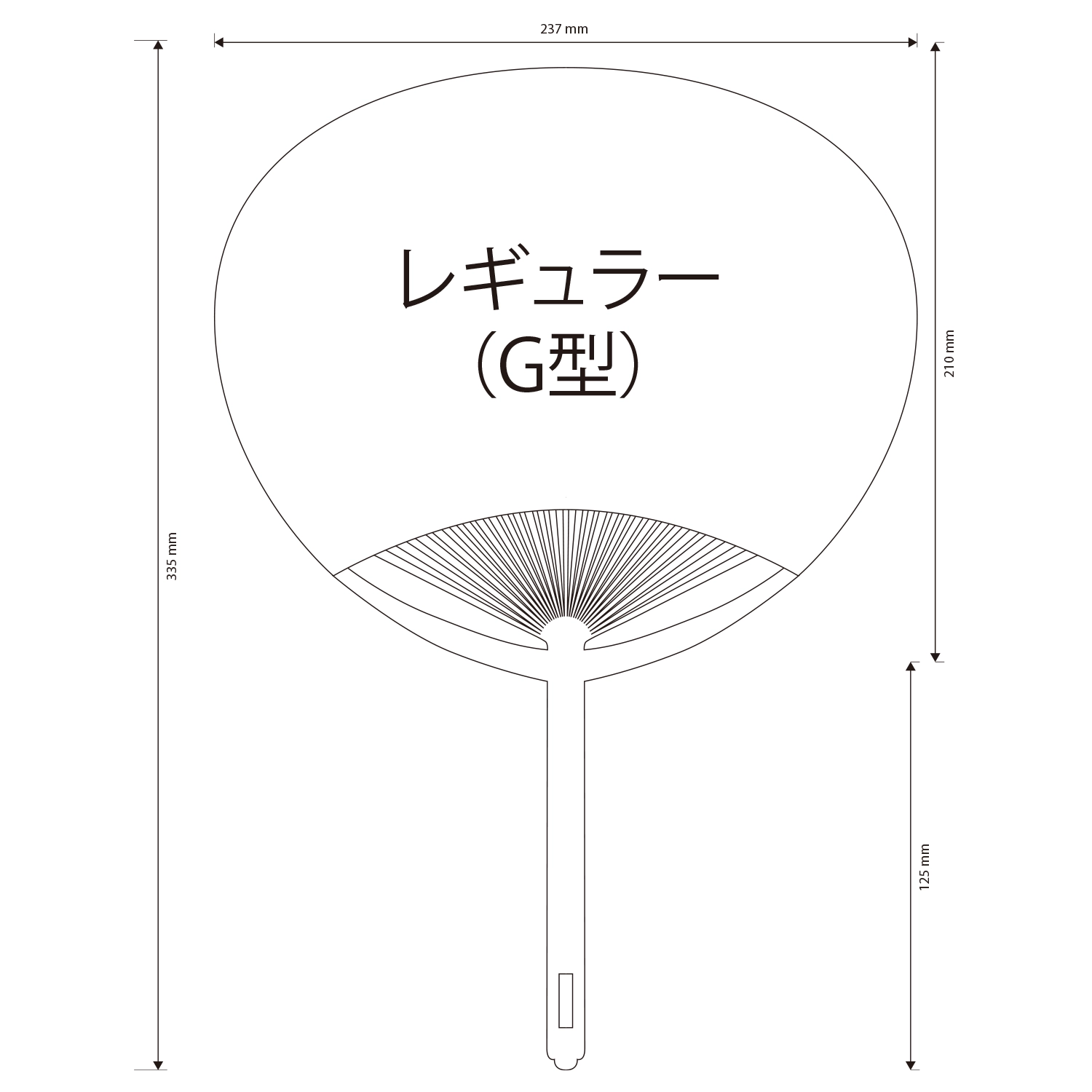 店名入り)うちわ 01．金魚 | SSFAMILY.JP｜SS事業者向け必需品、販促
