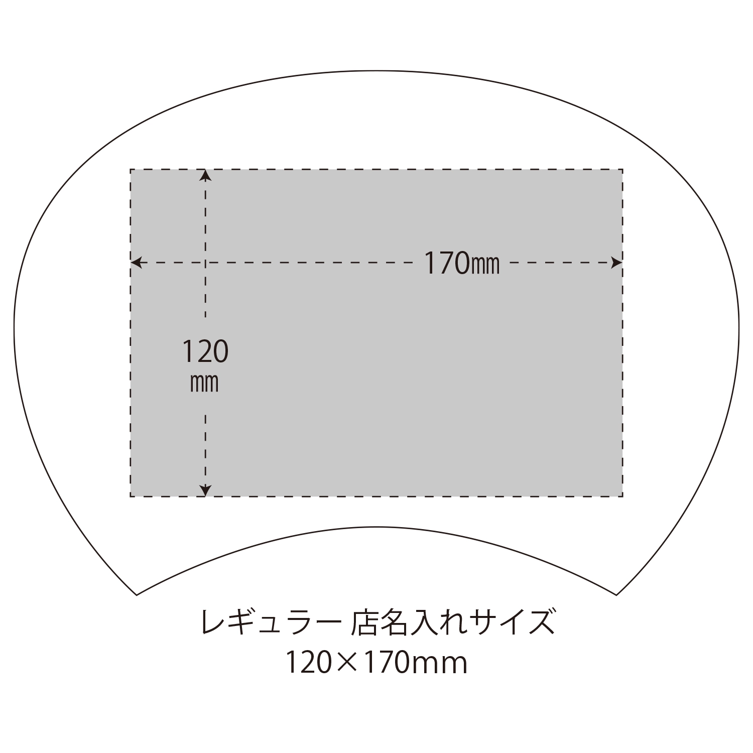 店名入り)うちわ 01．金魚 | SSFAMILY.JP｜SS事業者向け必需品、販促